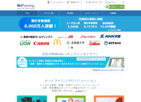 Nlp.netlearning.co.jp thumbnail