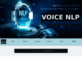 Nlpvoice.com thumbnail