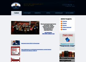Nmcmosobl.ru thumbnail