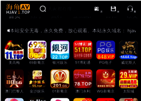 Nmgbzmz.com thumbnail