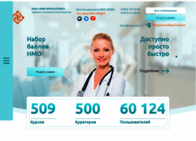 Nmocons.ru thumbnail