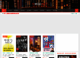 Nmod.net thumbnail