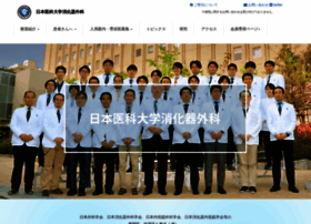 Nms-surgery1.com thumbnail