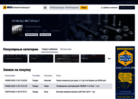 Nn.all-gorod.ru thumbnail Nn.all-gorod.ru thumbnail