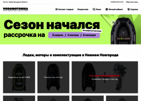 Nn.vodomotorika.ru thumbnail