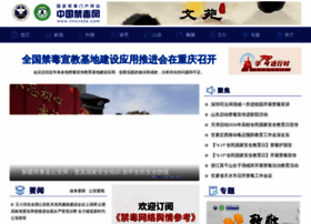 Nncc626.com thumbnail