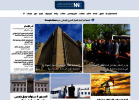 Nnciraq.com thumbnail