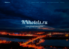 Nnhotels.ru thumbnail