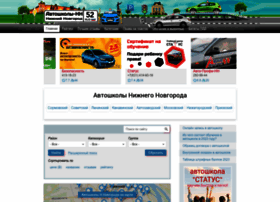 Nnov-auto.ru thumbnail