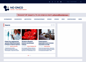 No-onco.ru thumbnail