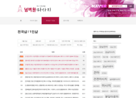 No1massage.co.kr thumbnail