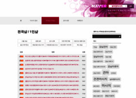 No1massage.kr thumbnail