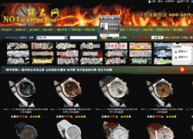 No1watchs.com thumbnail