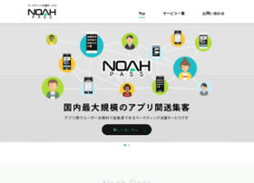 Noahpass.jp thumbnail