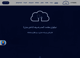 Noavaran-sharif.ir thumbnail Noavaran-sharif.ir thumbnail