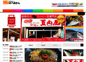 Nobeokan.jp thumbnail Nobeokan.jp thumbnail