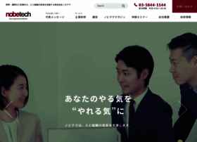 Nobetech.co.jp thumbnail