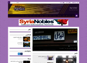 Nobles-news.com thumbnail