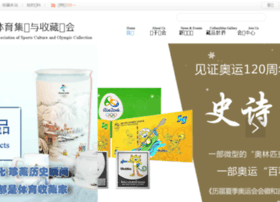 Noc.org.cn thumbnail