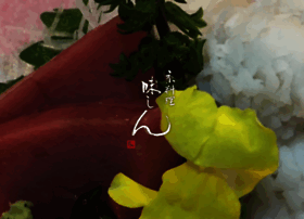 Nodawashoku.com thumbnail