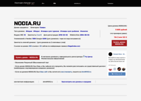 Nodia.ru thumbnail