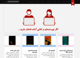 Nogaam.com thumbnail
