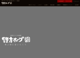 Nogata-hope.com thumbnail