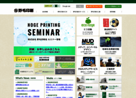 Noge.co.jp thumbnail