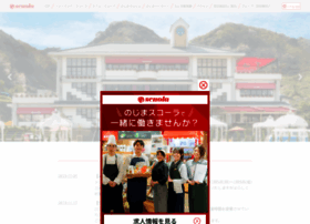 Nojima-scuola.com thumbnail