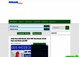 Nokarikhabar.com thumbnail
