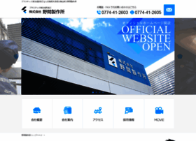 Nomass.co.jp thumbnail