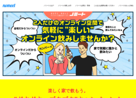 Nomeet.jp thumbnail Nomeet.jp thumbnail