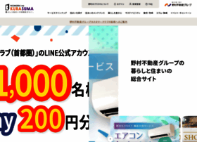 Nomura-re-cc.jp thumbnail
