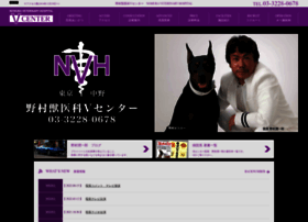 Nomura-v.com thumbnail