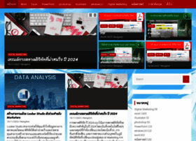 Nongann.com thumbnail