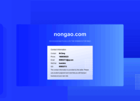 Nongao.com thumbnail
