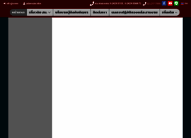 Nongkhaempolice.com thumbnail