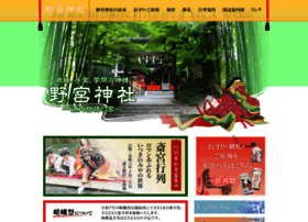Nonomiya.com thumbnail