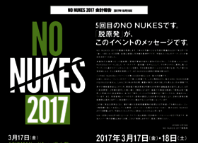 Nonukes2017.jp thumbnail