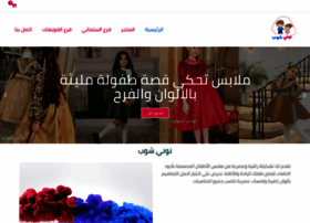 Noonyshop.ly thumbnail