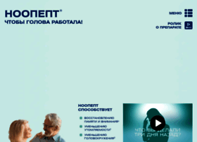 Noopept.ru thumbnail Noopept.ru thumbnail