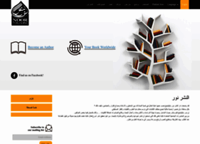 Noor-publishing.com thumbnail