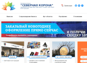 Nordcrown.ru thumbnail