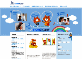 Nordicare-nn.jp thumbnail