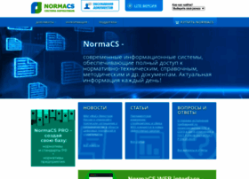 Normacs.ru thumbnail Normacs.ru thumbnail