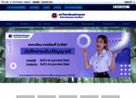 Northbkk.ac.th thumbnail