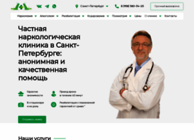 Northern-clinic.ru thumbnail