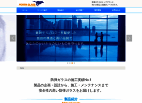 Northglass.co.jp thumbnail Northglass.co.jp thumbnail