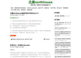 Northhouse.cc thumbnail