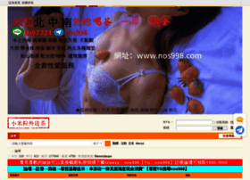 Nos998.com thumbnail